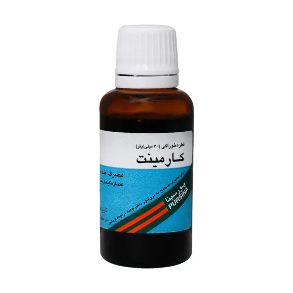 قطره کارمینت