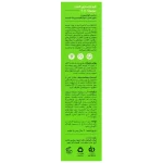 کرم میموزا 10 درصد سی گل