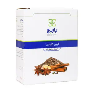 کپسول گرین کارمین