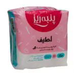نوار بهداشتی صورتی بالدار نرمال پنبه ریز