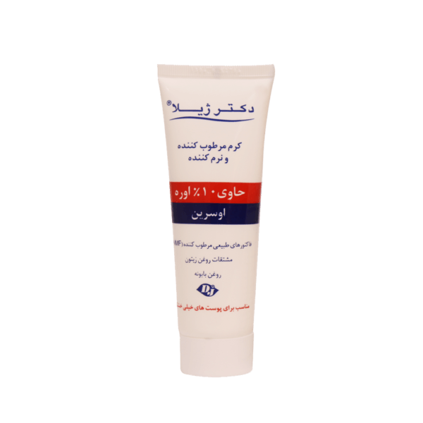 کرم نرم کننده 10 درصد اوره دکتر ژیلا