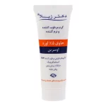 کرم نرم کننده 5 درصد اوره دکتر ژیلا