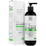 شامپو بدن پوست چرب SR ساین بادی ساین اسکین