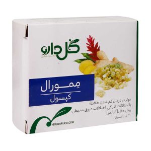 کپسول ممورال